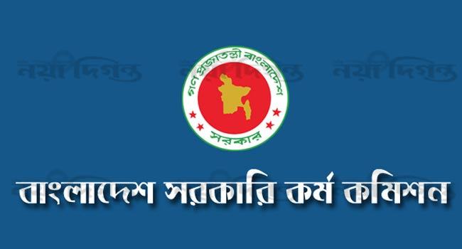 ৪৪তম বিসিএসের স্থগিত মৌখিক পরীক্ষা শুরু ১ সেপ্টেম্বর