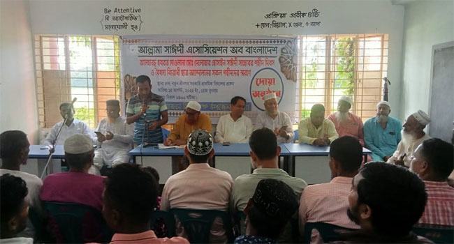 মির্জাগঞ্জে মাওলানা সাঈদী ও ছাত্র আন্দোলনে শহীদদের স্মরণে দোয়া