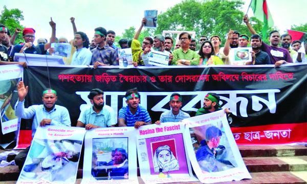 কেন্দ্রীয় শহীদ মিনারে কোটা আন্দোলনে নিহত স্বজনদের মানববন্ধন