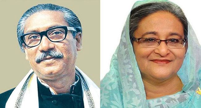 ১৫ আগস্ট : ‘পাপে পাপ আনে, পুণ্যে আনে সুখ’
