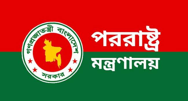 বাংলাদেশের ৭ রাষ্ট্রদূতকে দেশে ফেরার নির্দেশ