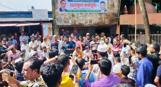 ঈশ্বরগঞ্জে বিএনপির অবস্থান কর্মসূচি