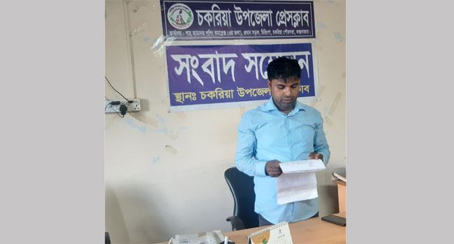 চকরিয়ায় সেনা ক্যাম্পে অভিযোগ দেয়ায় ক্ষিপ্ত হয়ে যুবককে কুপিয়ে জখম
