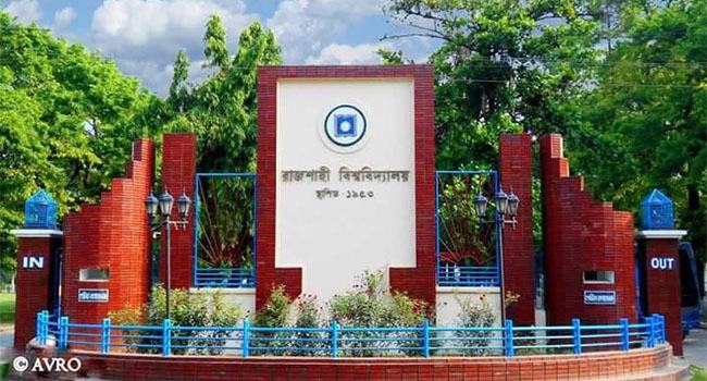 রাজশাহী বিশ্ববিদ্যালয়ে ভিসিসহ প্রশাসনে থাকা ৭৫ জনের পদত্যাগ