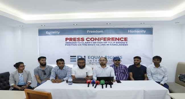 বাংলাদেশ বিষয়ে টিউলিপের অবস্থান পরিষ্কার করার দাবি, ৭ দিনের আল্টিমেটাম