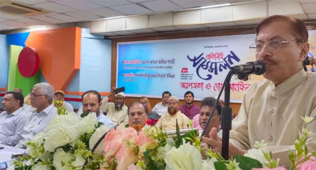 আইডিইবি'র নেতাদের পদত্যাগে ২৪ ঘণ্টার আল্টিমেটাম
