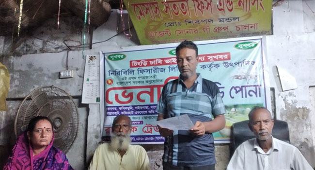 পাইকগাছায় বিএনপি নেতাকে নির্দোষ দাবি করে শিবপদ মন্ডলের সাংবাদ সম্মেলন