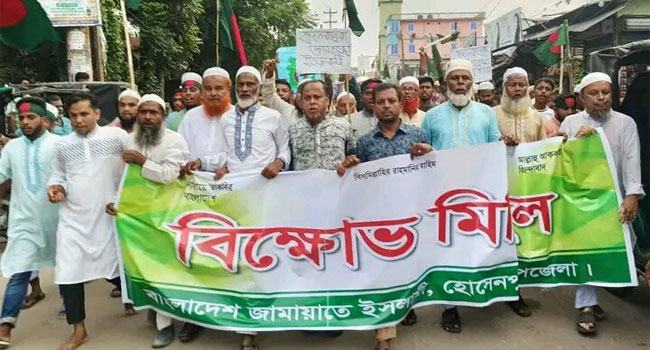 হোসেনপুরে দীর্ঘদিন পর জামায়াতের সমাবেশ