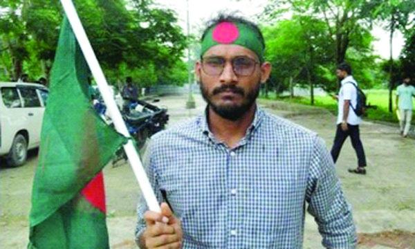 শহীদ আবু সাঈদের বীরত্ব পাঠ্যপুস্তকে অন্তর্ভুক্তির দাবি