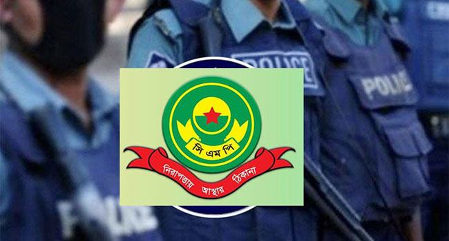 সিএমপির সব পুলিশ কর্মস্থলে ফিরেছেন