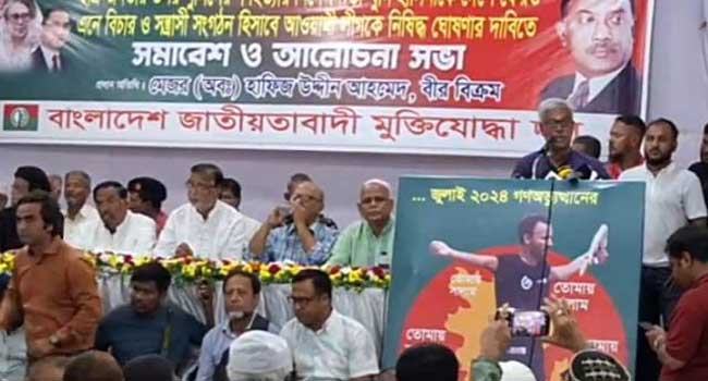 হারুন-বিপ্লবকে খুঁজে বের করতে হবে : ফারুক