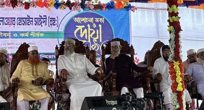 পিরোজপুরের সাঈদীর জীবন ও কর্ম নিয়ে আলোচনা সভা