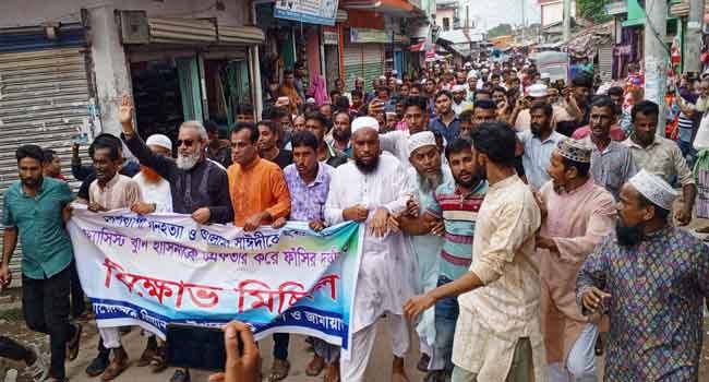 ইন্দুরকানীতে শেখ হাসিনার ফাঁসির দাবিতে ছাত্র-জনতার বিক্ষোভ