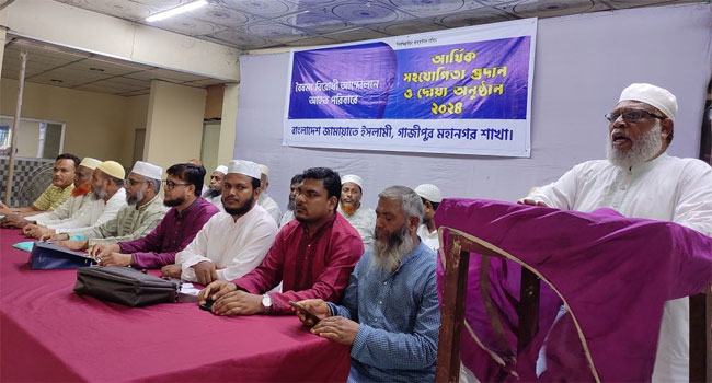 গাজীপুরে আন্দোলনে হতাহতদের ২৪ লাখ টাকা সহায়তা জামায়াতের