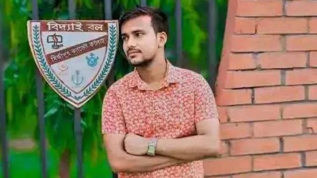 গুলিবিদ্ধ হওয়ার ১৪ দিন পর মারা গেলেন ছাত্র আন্দোলনের সক্রিয় কর্মী ইমন