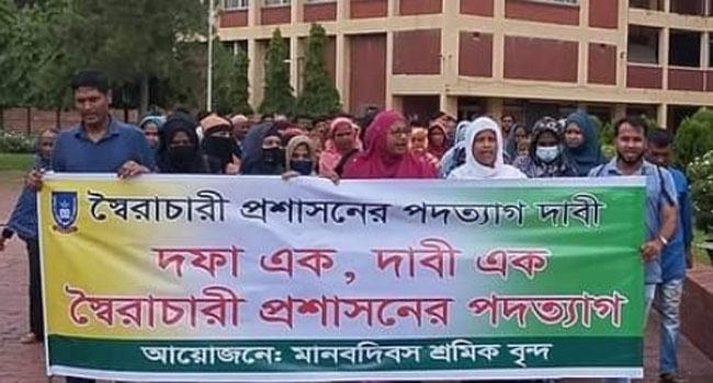 বশেমুর কৃষি বিশ্ববিদ্যালয়ের প্রশাসনিক ভবনে তালা, ক্লাশে ফিরেনি শিক্ষার্থীরা