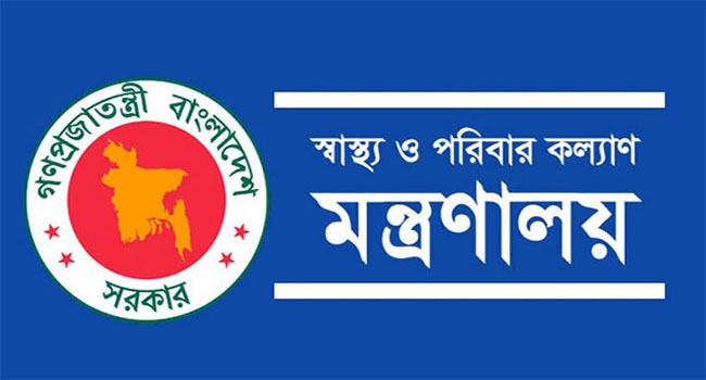 চিকিৎসায় অবহেলায় জড়িতদের বিরুদ্ধে আইনানুগ ব্যবস্থা নেয়ার নির্দেশ