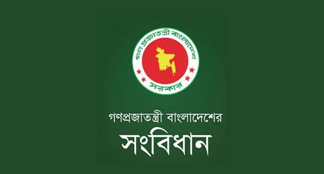 বাংলাদেশের সংবিধান : শুরু থেকেই বিতর্ক