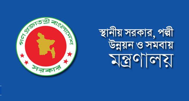 ১২ সিটির মেয়র অপসারণ, প্রশাসক নিয়োগ