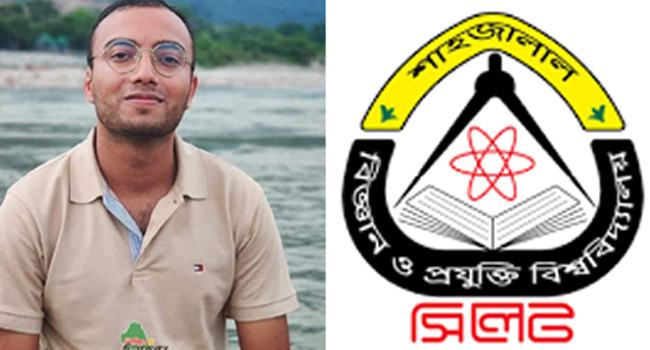 শাবিপ্রবিতে ছাত্র হত্যা : সাবেক স্বরাষ্ট্রমন্ত্রী ও মেয়রসহ ৭৬ জনের নামে মামলা