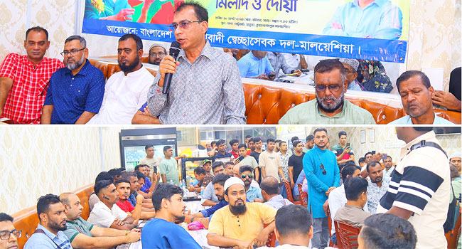 বেগম জিয়ার জন্মদিন উপলক্ষে মালয়েশিয়া স্বেচ্ছাসেবক দলের সভা