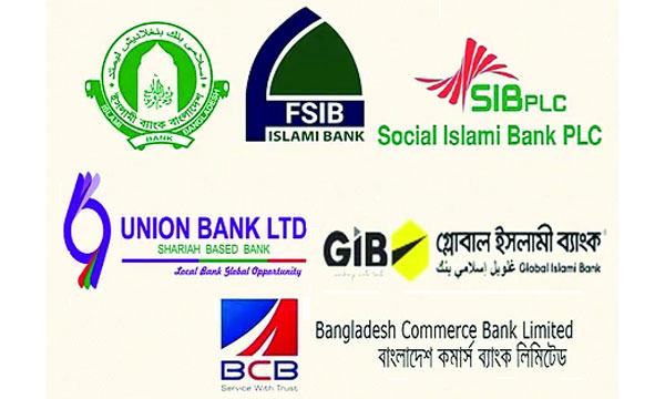 এস আলমের ৬ ব্যাংকের ঋণ বিতরণে বিধিনিষেধ
