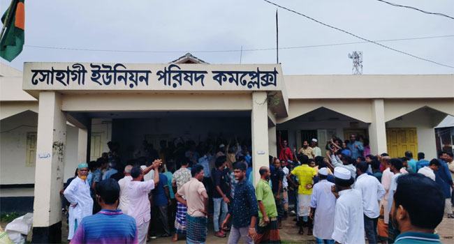 ঈশ্বরগঞ্জে সোহাগী ইউনিয়ন পরিষদে তালা