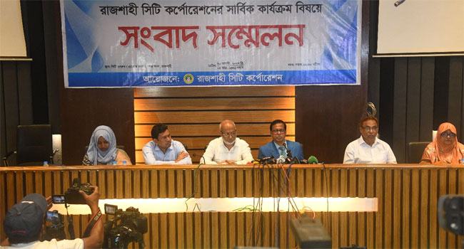 ‘রাসিকের অভিযুক্ত-বিতর্কিত কর্মকর্তা-কর্মচারীদের চাকরিচ্যুত করা হবে’