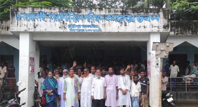 গৌরীপু‌রে ইউপি চেয়ারম্যানের পদত্যাগ দাবিতে বিক্ষোভ