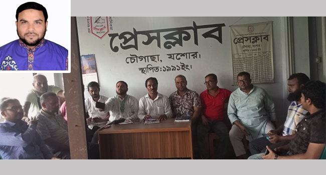 চৌগাছা প্রেসক্লাবের সম্পাদক মনোনিত হয়েছেন নয়া দিগন্তের রহিম