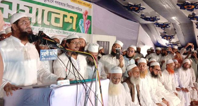 শেখ হাসিনার বিচার হলে নতুন স্বৈরাচার তৈরি হবে না : মাওলানা মামুনুল হক