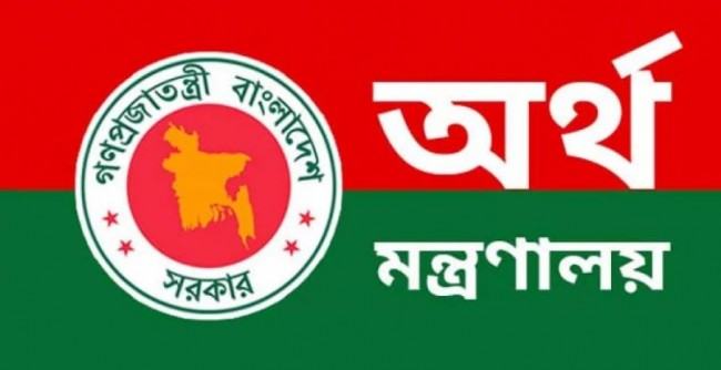 শিগগিরই রাষ্ট্রায়ত্ত ব্যাংকের পরিচালনা পর্ষদ পুনর্গঠন