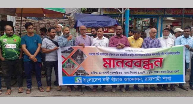 ভারতীয় পণ্য-টেলিভিশন চ্যানেল বর্জনের আহ্বান বিশিষ্টজনদের
