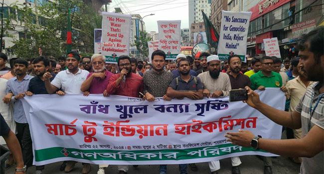 ভারত সরকারকে ২৪ ঘণ্টার আলটিমেটাম দিলো গণঅধিকার পরিষদ