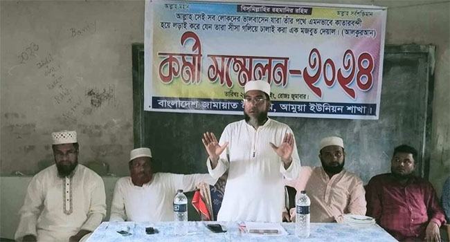 কাঠালিয়ায় প্রায় ১৮ বছর পর প্রকাশ্যে কর্মী সম্মেলন করল জামায়াত