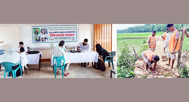 মাইজভাণ্ডার শরিফ গাউসিয়া হক মঞ্জিলের ত্রাণ বিতরণ