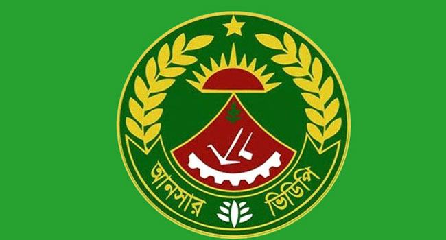 আনসারের শীর্ষ পর্যায়ে বড় রদবদল