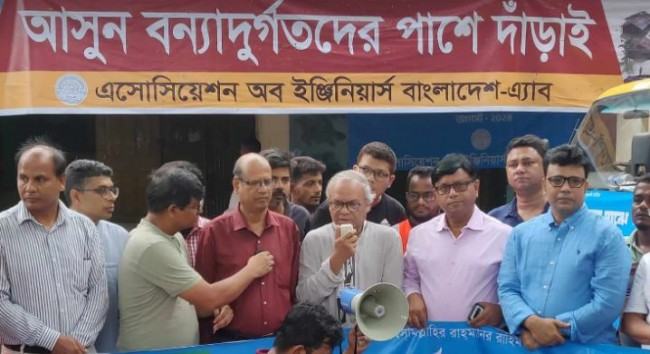 প্রশাসন এখনো ফ্যাসিবাদের দোসরে ভরপুর : রিজভী