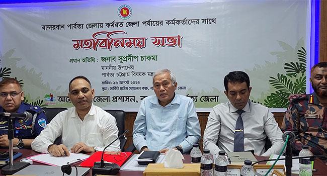 ‘পার্বত্য এলাকার আইন-শৃঙ্খলা পরিস্থিতি আলোচনার মাধ্যমে সমাধান করা হব’