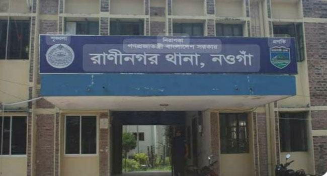 আ’লীগের ৫৬ নেতাকর্মীর বিরুদ্ধে মামলা