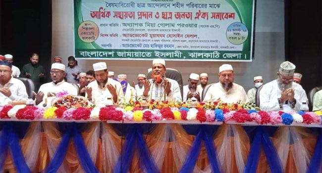 নিহত পরিবারের মাঝে জামায়াতের অর্থিক সহায়তা