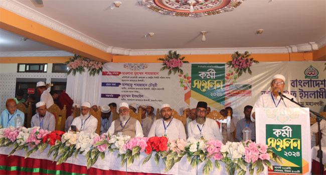 জনকল্যাণমূখী দেশ পুনর্গঠনে সকল মহলকে একযোগে কাজ করতে হবে : শাহজাহান