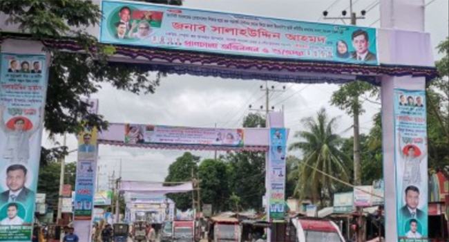 ৯ বছর পর নিজ গ্রামে ফিরছেন বিএনপি নেতা সালাউদ্দিন আহমেদ