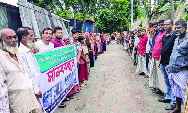 বড়াইগ্রামে মিথ্যা মামলা দিয়ে গ্রামবাসীকে হয়রানির প্রতিবাদে মানববন্ধন