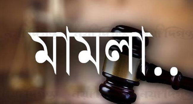 বগুড়ায় শ্রমিক হত্যার ঘটনায় হাসিনাসহ ১৩৫ জনের বিরুদ্ধে মামলা