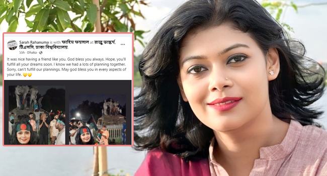 ‘জীবন্মৃত হয়ে থাকার চাইতে মরে যাওয়াই ভাল’