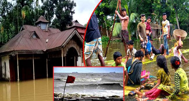 কমবে বৃষ্টি, সাগরে লঘুচাপ সৃষ্টির পূর্বাভাস