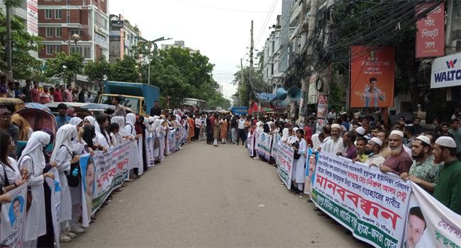 নারায়ণগঞ্জে ইউপি চেয়ারম্যানের মামলা প্রত্যাহারের দাবিতে শিক্ষার্থীদের মানববন্ধন