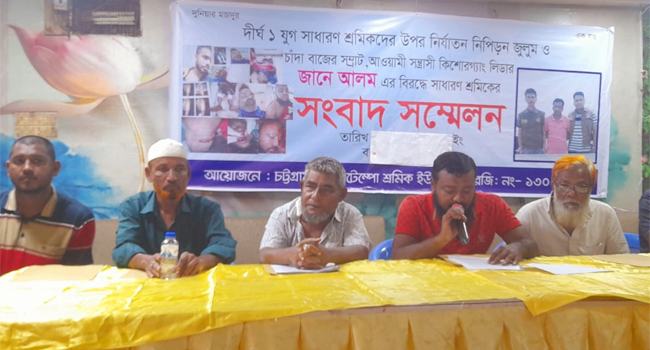 চট্টগ্রামে শিক্ষার্থী রাব্বির ঘাতক শ্রমিকলীগ নেতা জানে আলম অধরা