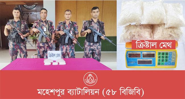 চুয়াডাঙ্গা ১৫ কোটি টাকা মূল্যের মাদক উদ্ধার